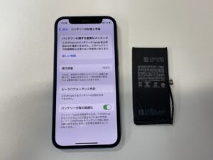 iPhone13 バッテリー交換後