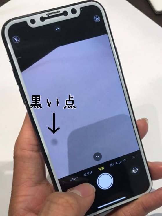 211030iphoneカメラ修理の事ならスマホスピタルへ