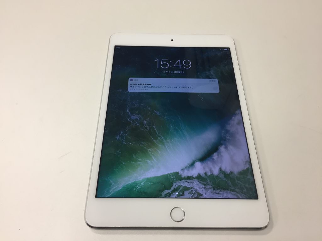 ipadmini4　画面交換　修理