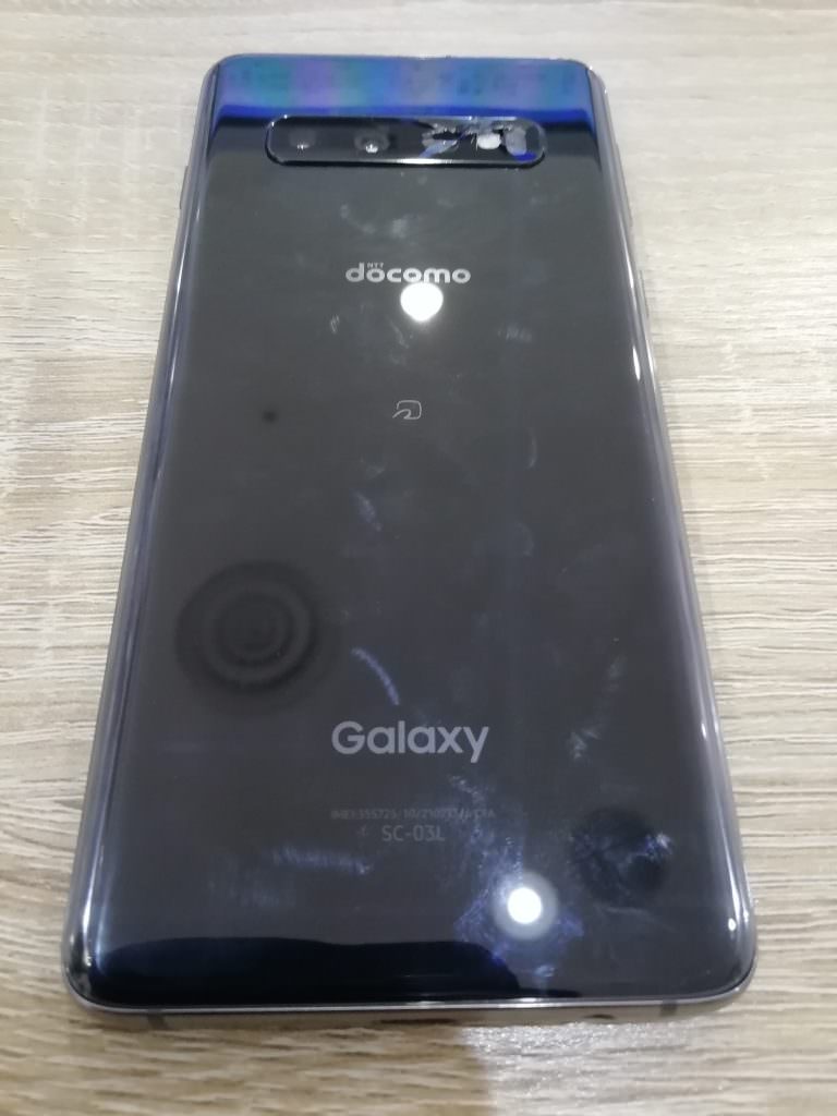 Galaxy修理相模原2