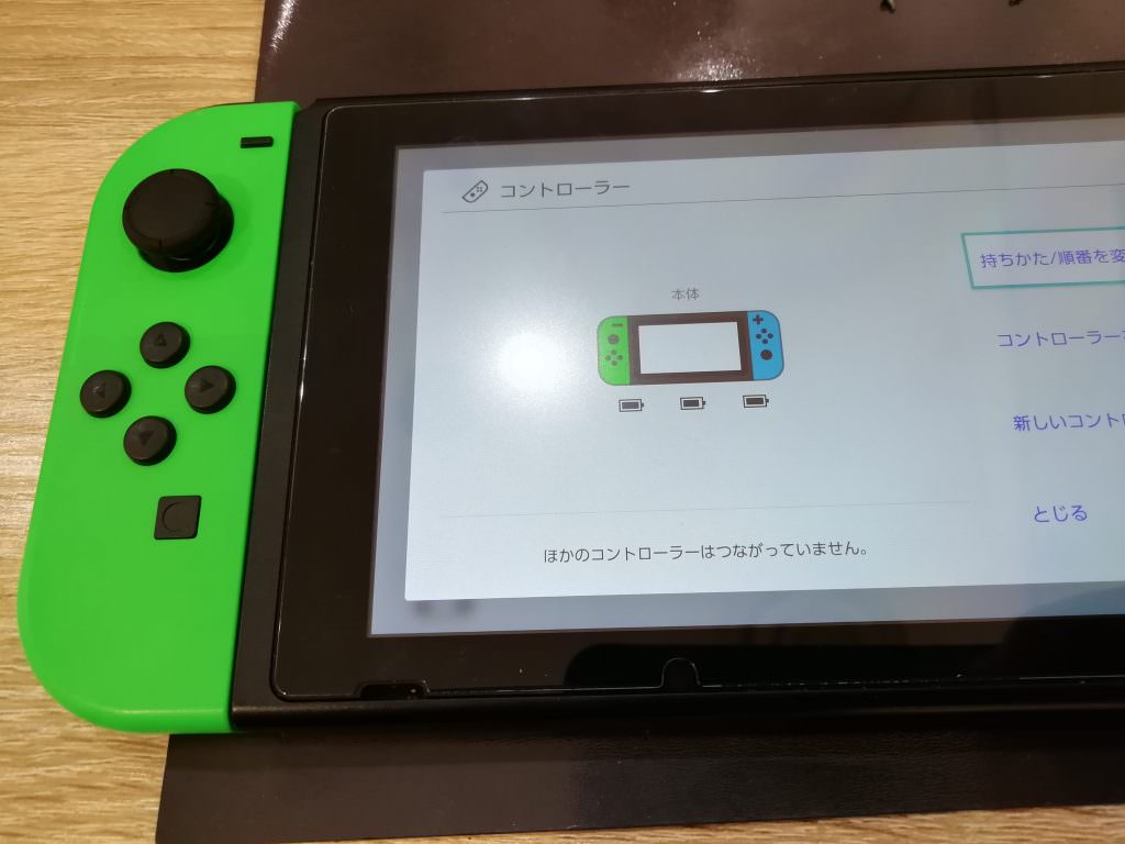 Switch修理相模原2