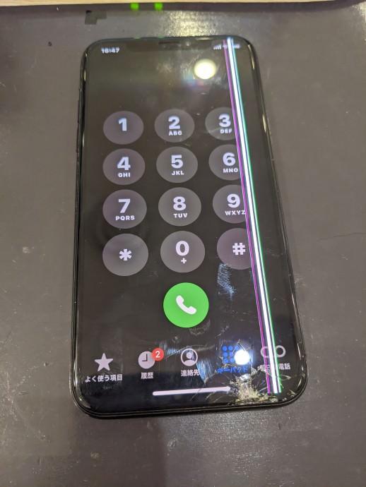 PXL_20210124_074739486.MP