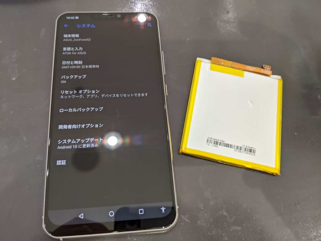 pxl_20210221_014242352