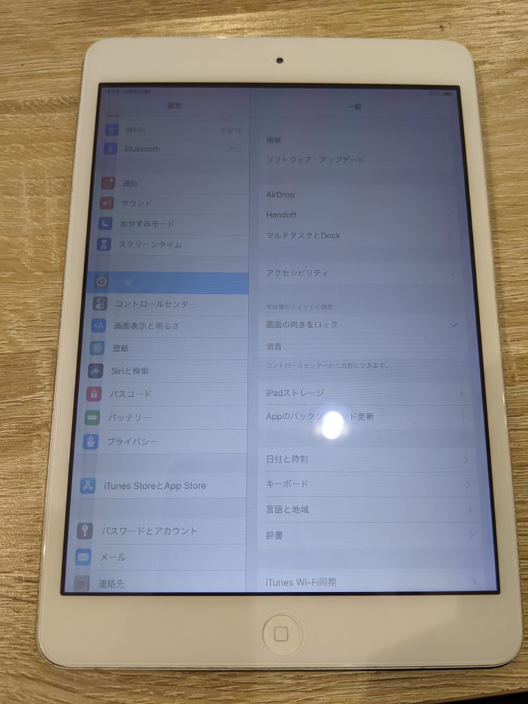 pxl_20210409_100620126_2