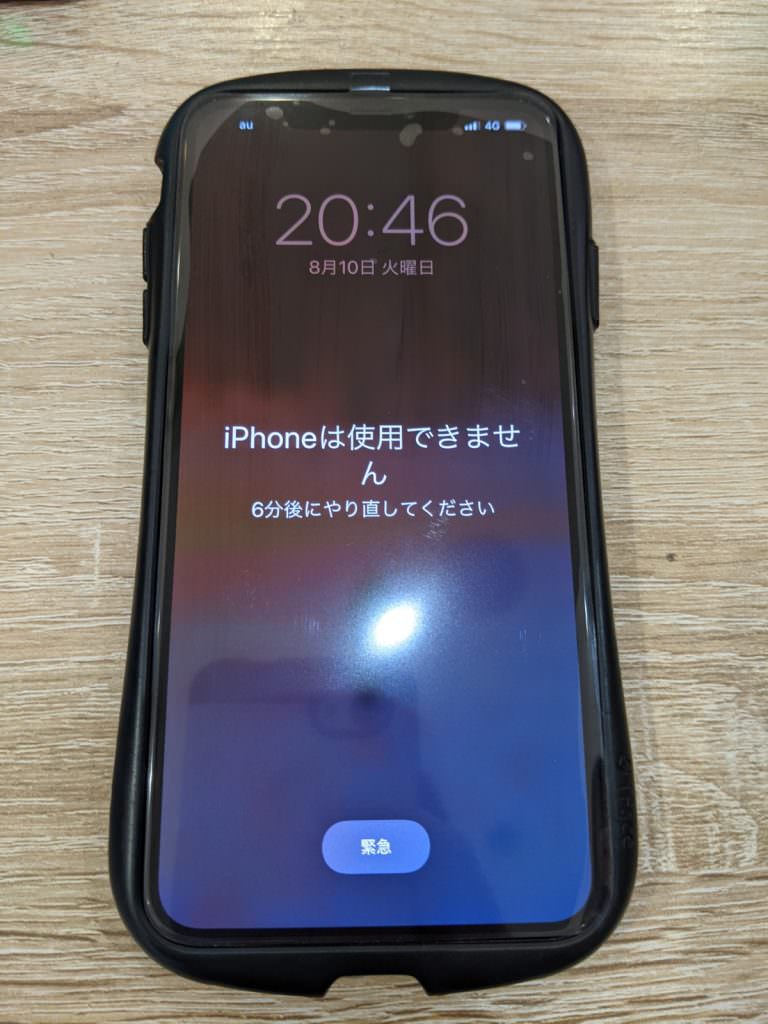 iphonexsmax%e7%94%bb%e9%9d%a2%e4%ba%a4%e6%8f%9b%e4%bf%ae%e7%90%86%e7%9b%b8%e6%a8%a1%e5%8e%9f%e5%8f%a4%e6%b7%b54