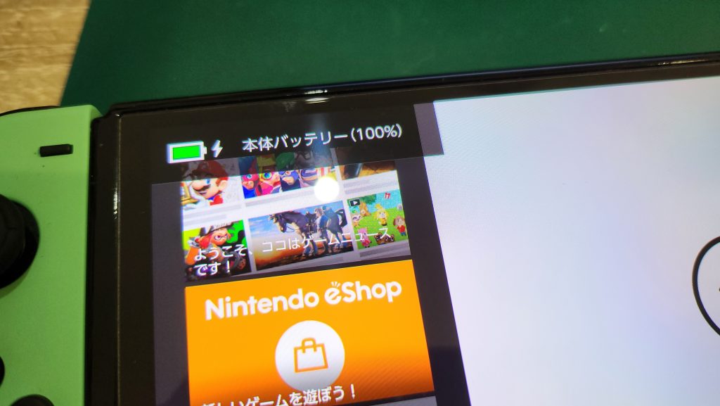 修理後のSwitchの充電確認