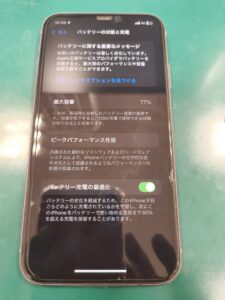 iPhone11　バッテリー交換