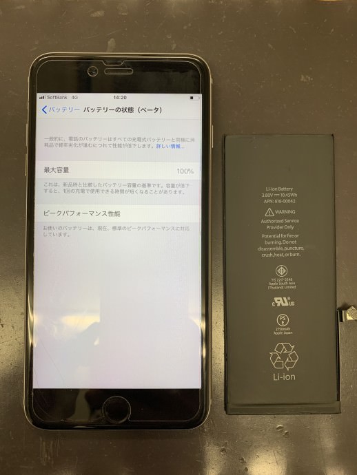 iPhone 6sPlus バッテリー交換 (2)