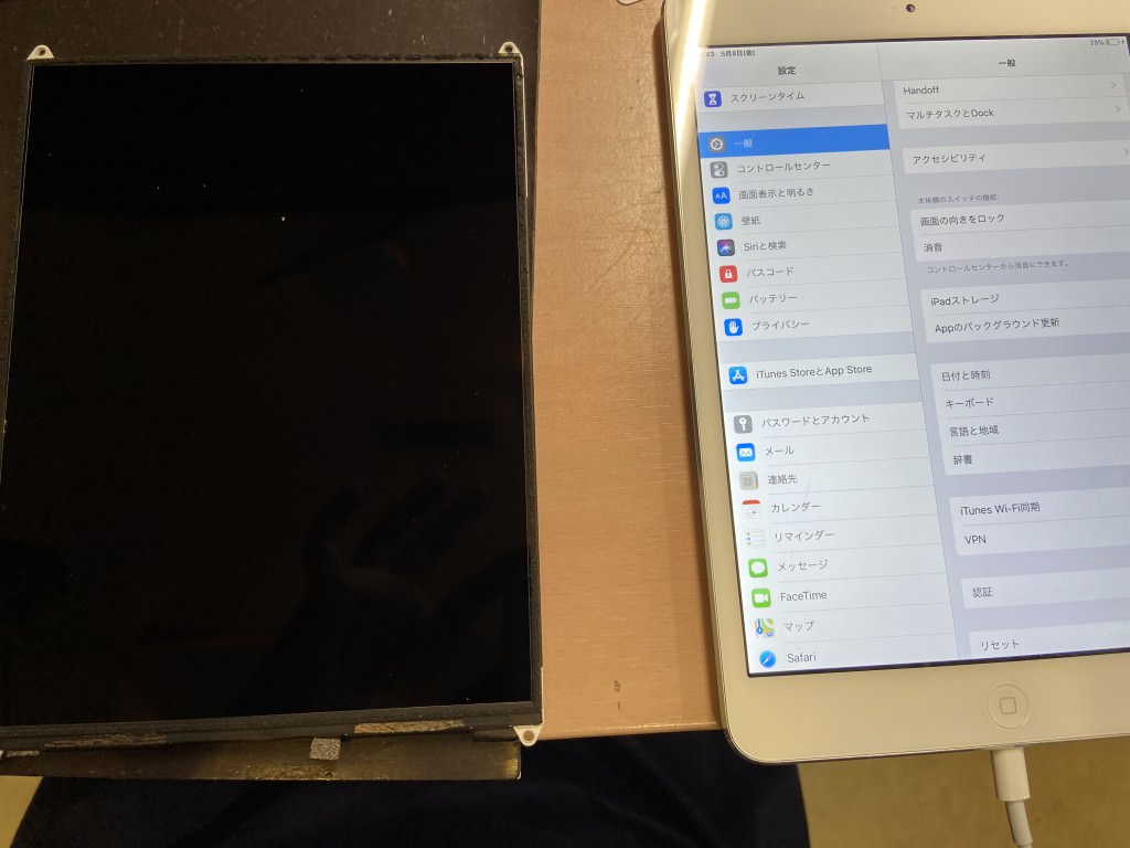 iPadmini2液晶交換