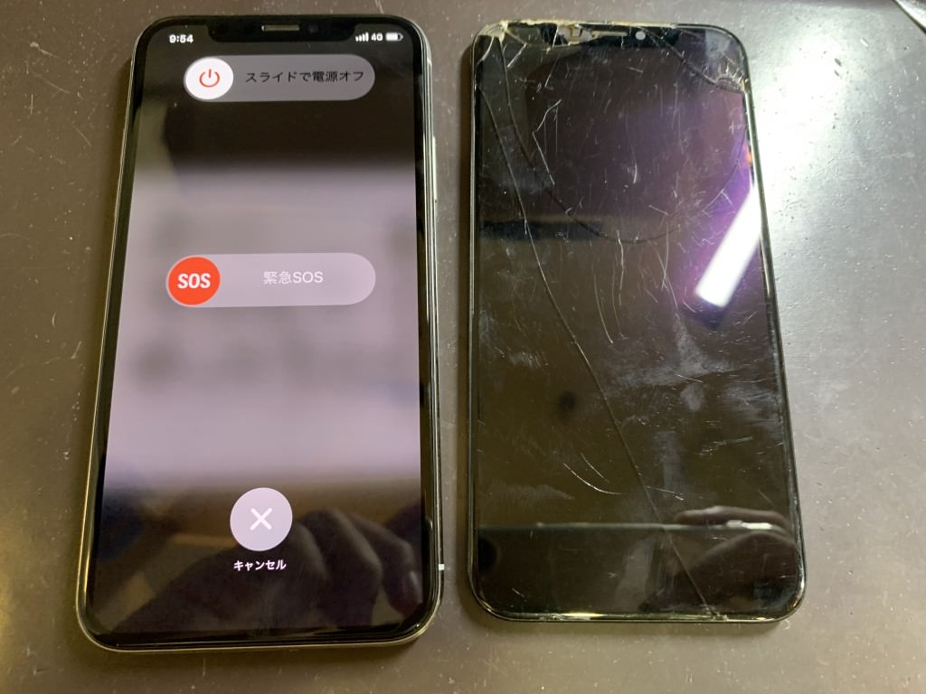 iPhoneX　緑の画面