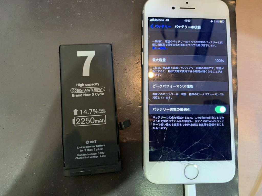 割れたままiPhone7のバッテリー交換修理