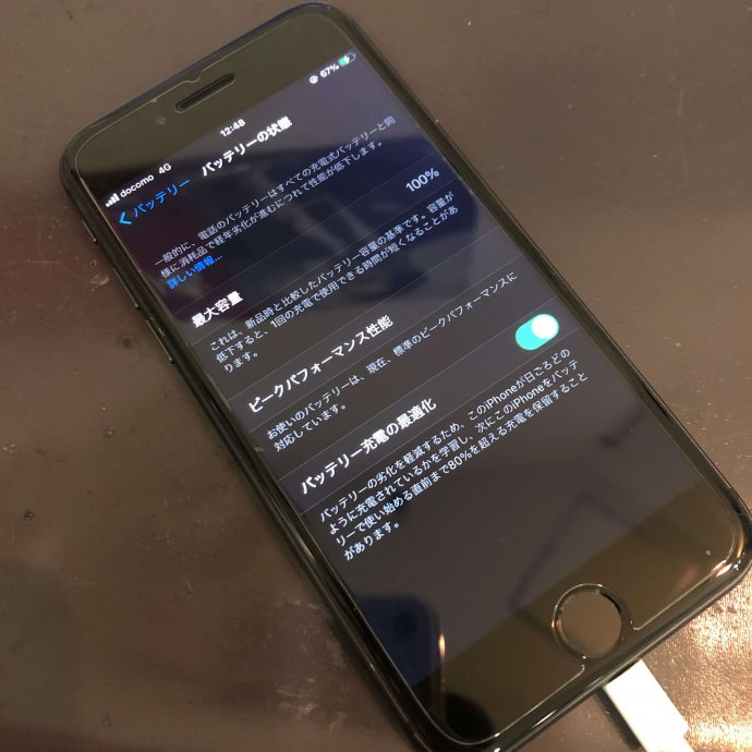 8バッテリー　表記バグ (1)