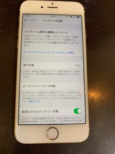 iPhone バッテリー 膨張 バッテリー交換
