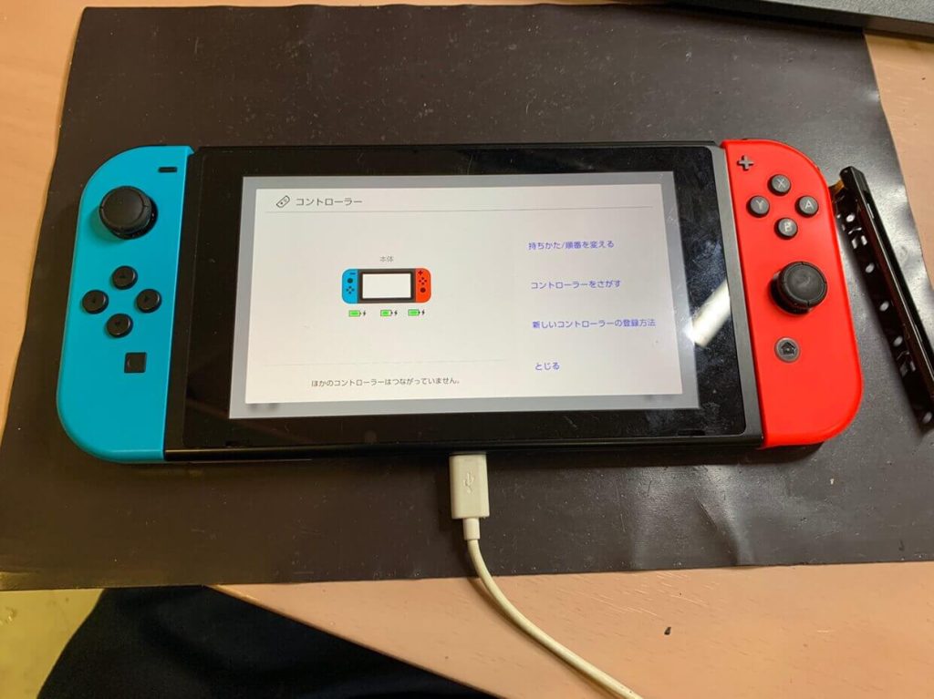 Switch 修理後 Joy-Con