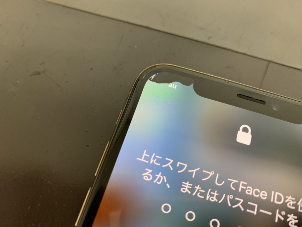 iPhoneXS 画面交換修理