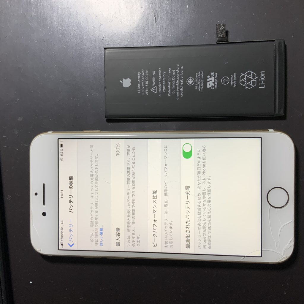 7008e3dc-6135-4285-a482-1a68dca40cbe