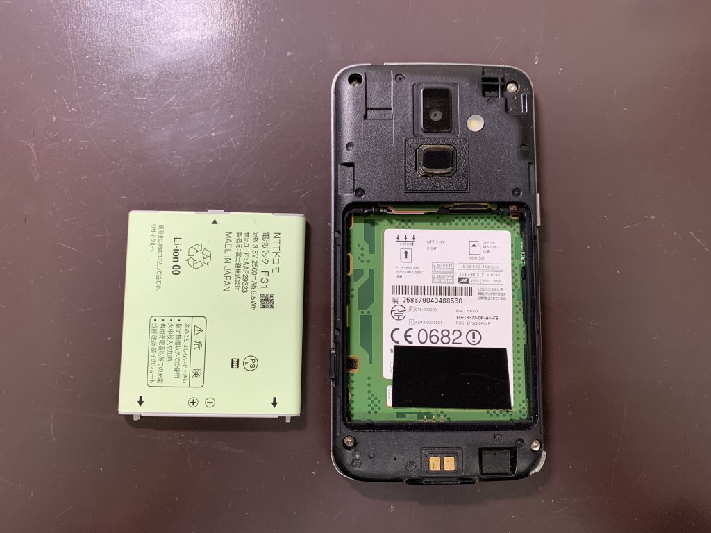 fujitsu-f-04f-repair-4