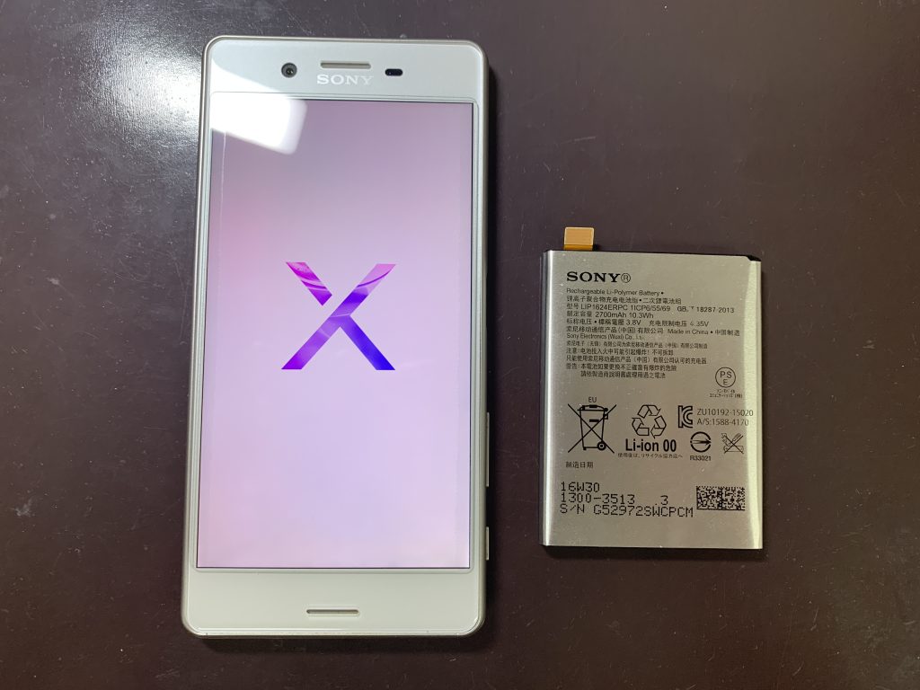 xperia-x-performance-so-04h-battery-replacement2