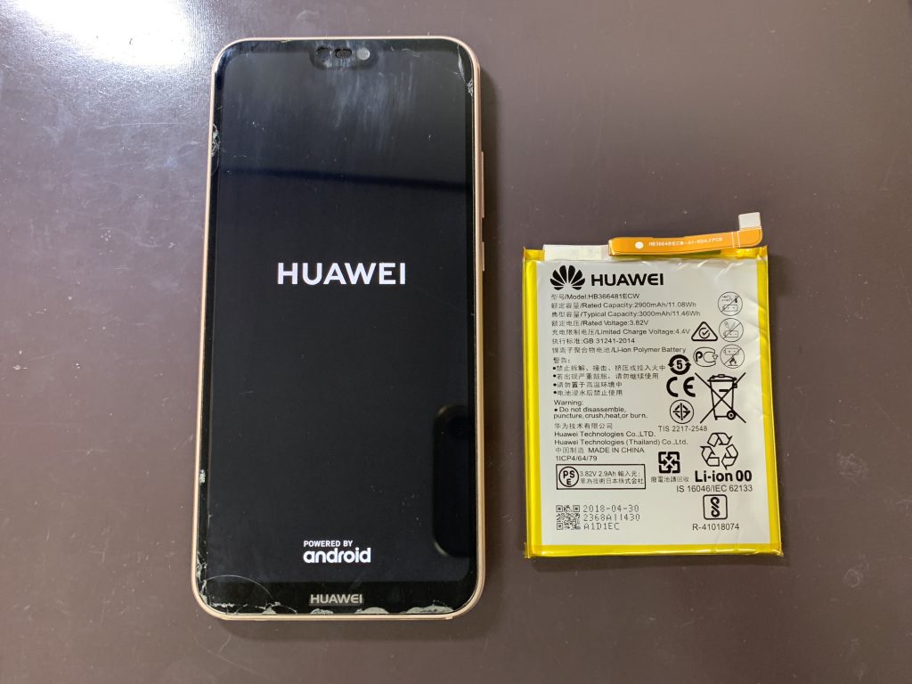 huawei-p20-lite-battery-replacement-1