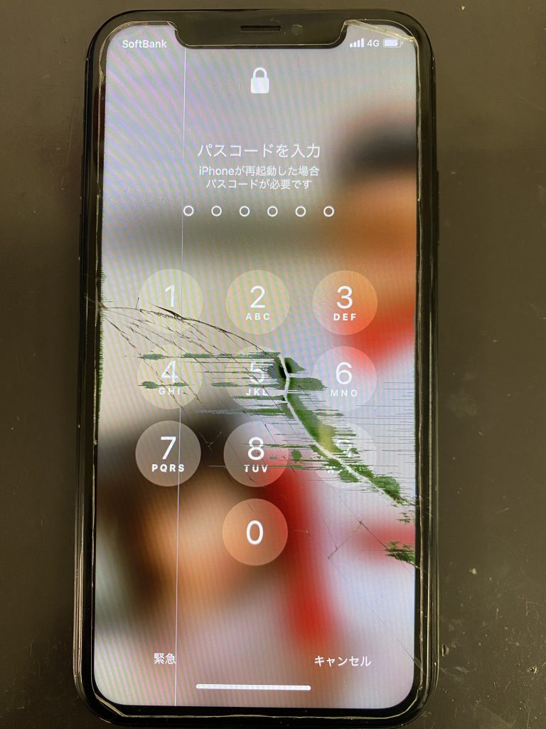 iPhone11の画面割れ　修理前　スマホスピタル