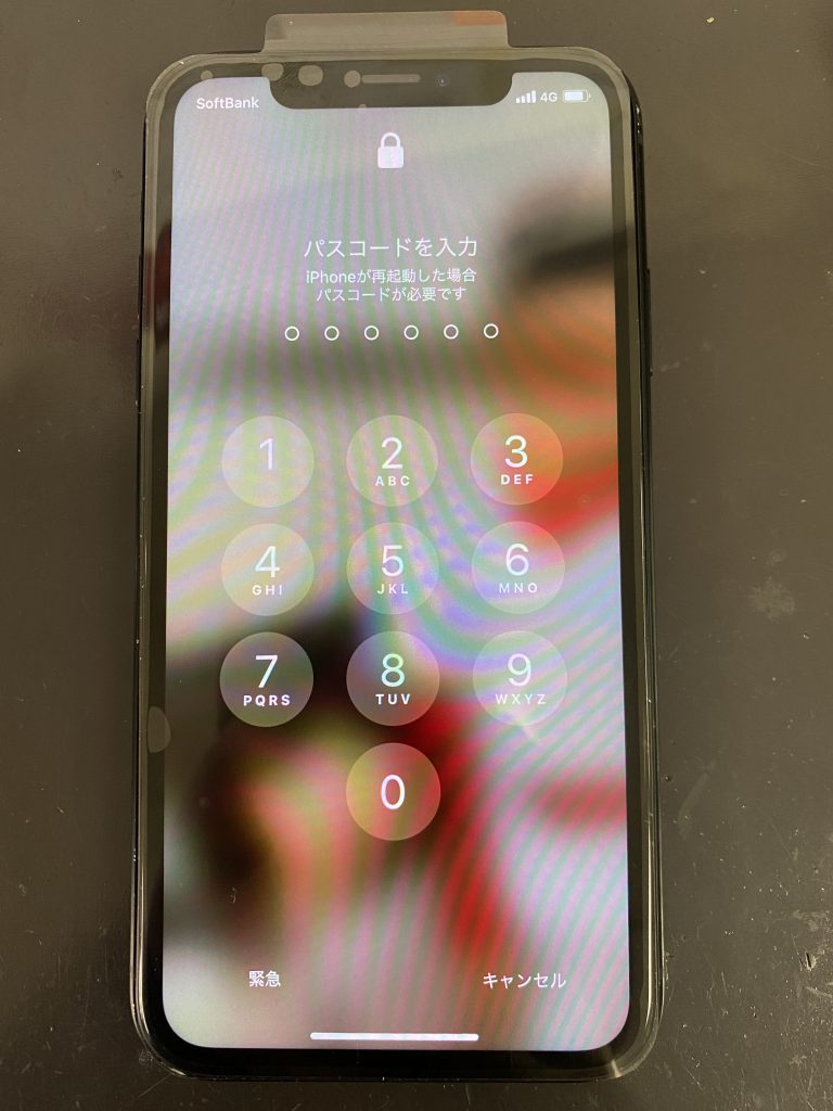 iPhone11の画面割れ　修理後　スマホスピタル