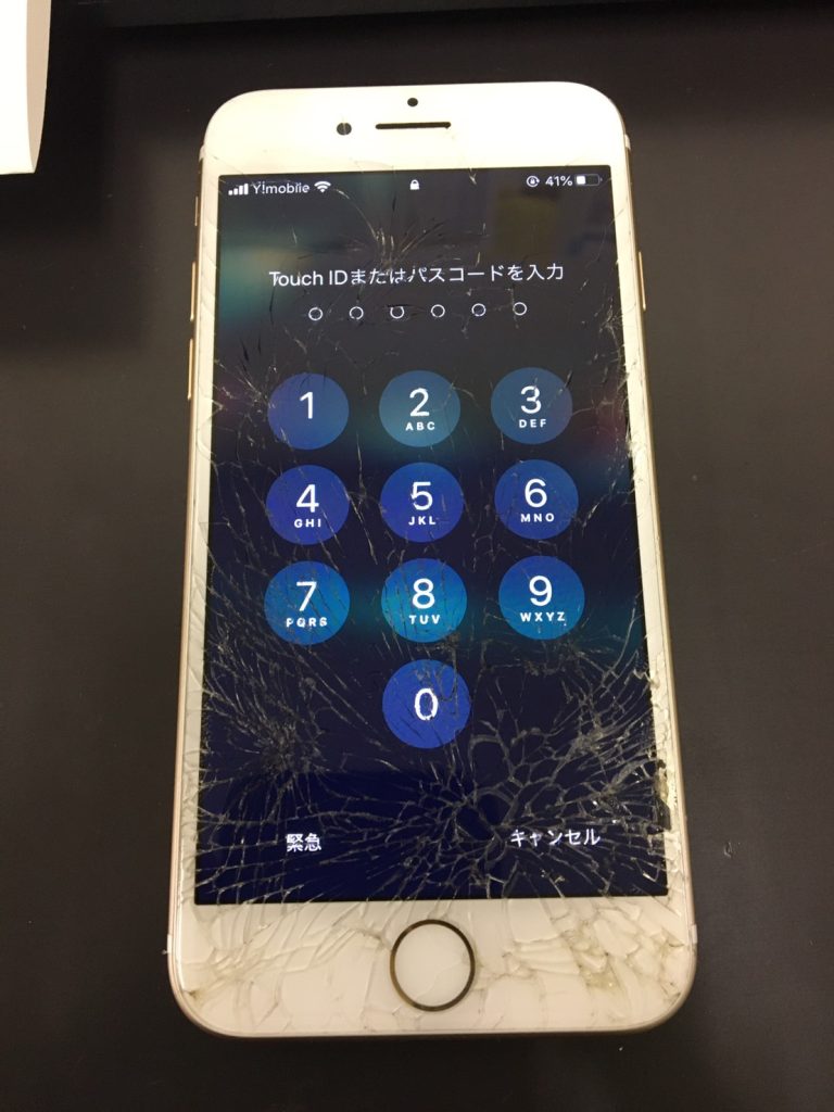 スマホスピタル茨木太田店