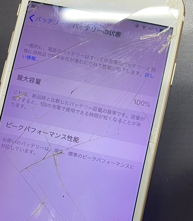 iPhone6バッテリー交換後