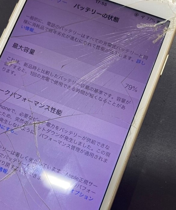 iPhone6バッテリー交換前