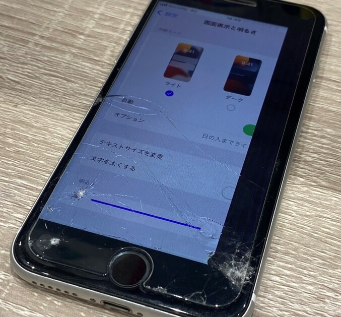 iPhoneSE2画面割れ修理