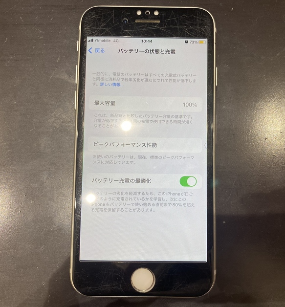 iPhone7バッテリー交換後