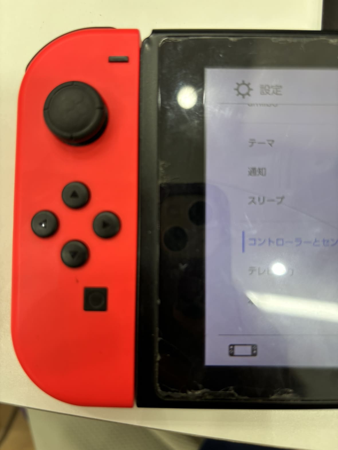Switch　左レール