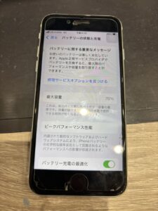 iPhoneSE2