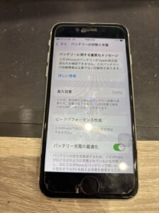 iPhoneSE2