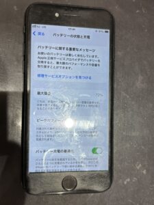 iPhoneSE(第2世代)