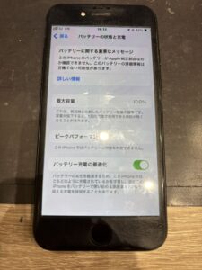 iPhoneSE(第2世代)