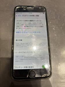 iPhone SE(第2世代)