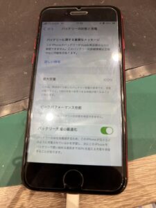 iPhoneSE(第2世代)