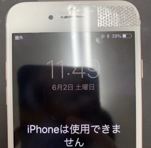 スマホスピタル静岡駅前店スマホ画面修理