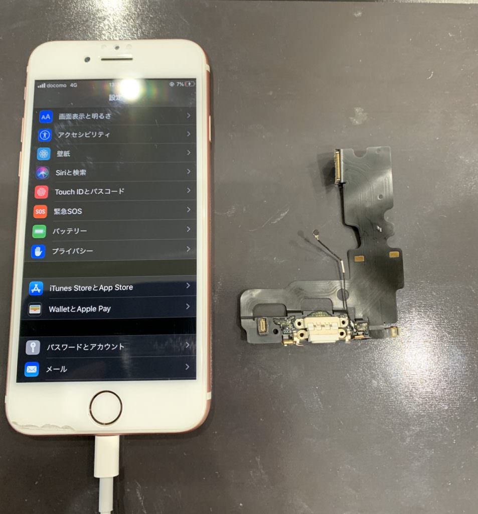 iPhone7ドックコネクター交換