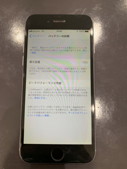 iPhone6バッテリー交換1