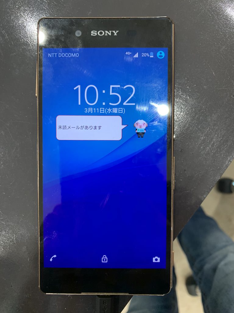 XperiaZ4　充電できない　充電口