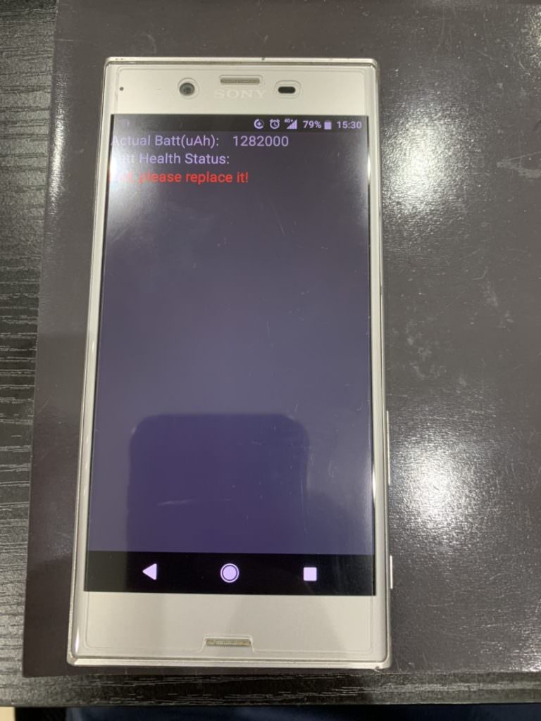 Xperia XZ 電源が切れる