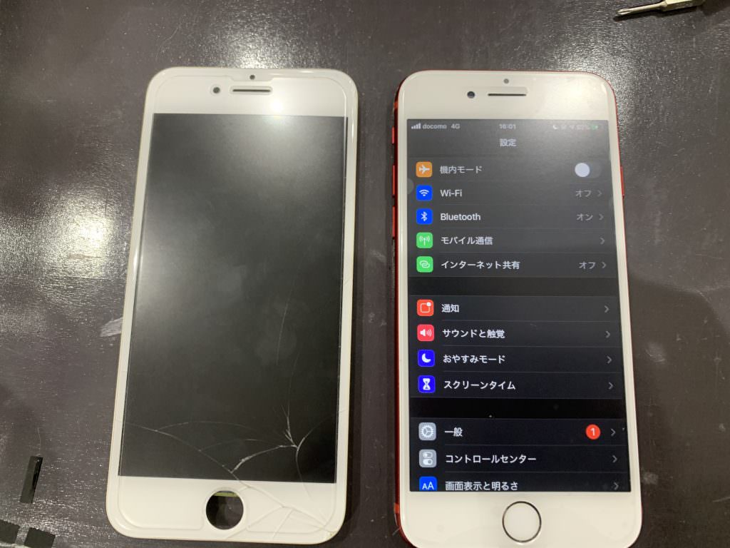 iPhone7 割れ 変色 修理