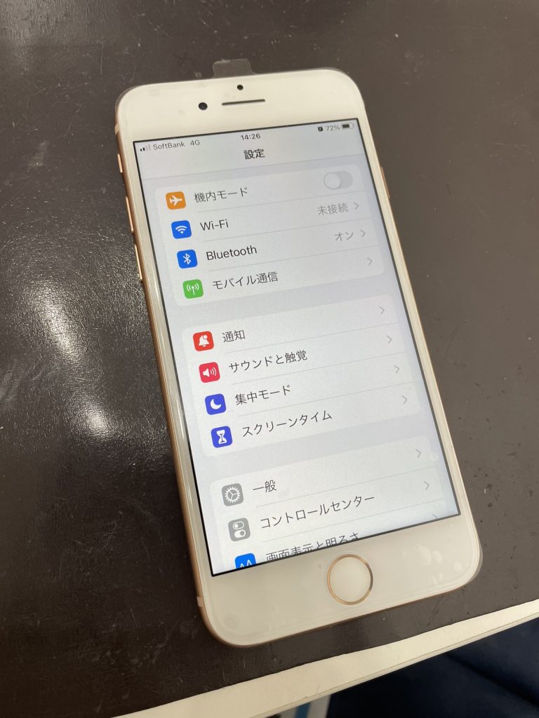 iPhone8 ひびを修理後