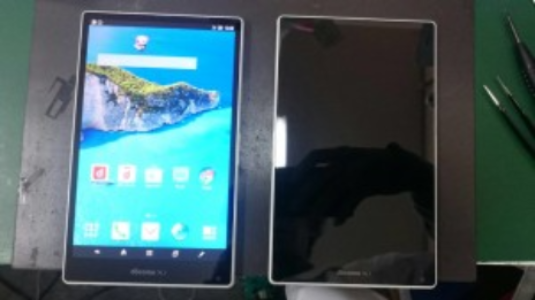 AQUOSパッド 電源つかない