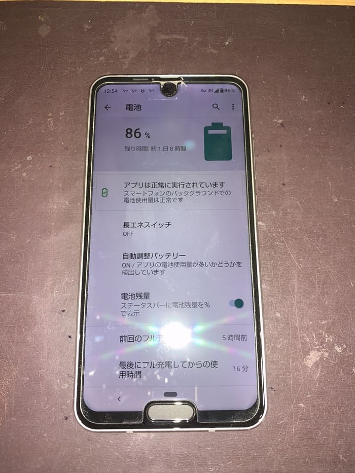 AQUOSR2Compact　バッテリー交換