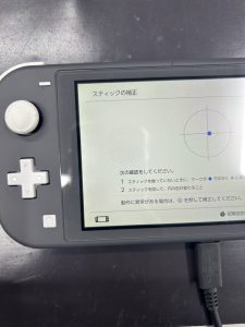 Switchlite アナログスティック前