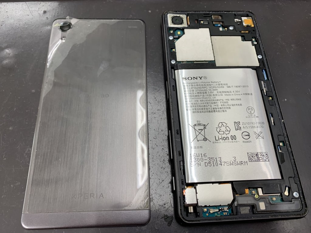 XPerformanceバッテリー修理