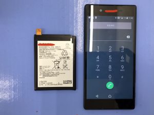 Xperia Z5 バッテリー交換修理