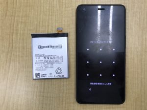 DIGNO バッテリー交換修理